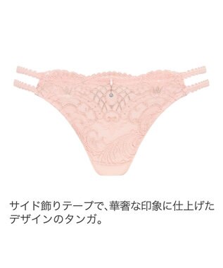 BRADELIS New York 【BRADELIS New York】ベルスタイルタンガ24A2 ブラデリス ショーツ CA224317 ピンク