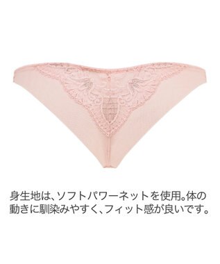 BRADELIS New York 【BRADELIS New York】ベルスタイルタンガ24A2 ブラデリス ショーツ CA224317 ピンク