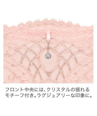 BRADELIS New York 【BRADELIS New York】ベルスタイルタンガ24A2 ブラデリス ショーツ CA224317 ピンク