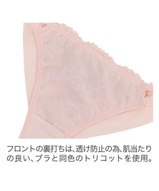 BRADELIS New York 【BRADELIS New York】ベルスタイルタンガ24A2 ブラデリス ショーツ CA224317 ピンク