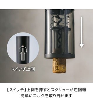 YAMATO テーブル＆キッチン 【レコルト】充電式ワインオープナー  レッド  RWO-1(R) レッド