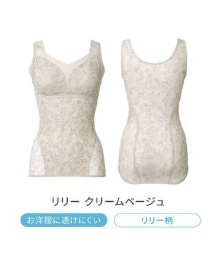 BRADELIS New York 【Yukine inc. 】ゆきねえモアソフト快適フルカップブラキャミ25 接触冷感 速乾 快適補整 ノンワイヤー ブラトップ カップ付きインナー リリークリームベージュ