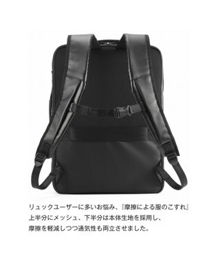 ACE BAGS & LUGGAGE ace. ガジエタブルWR2 ビジネスリュック B4 15.6インチPC  68663 エース ブラック