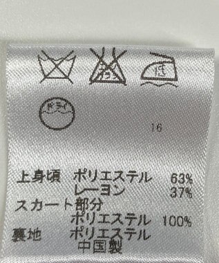 ONWARD Reuse Park 【any FAM】ワンピース春夏 ブルー