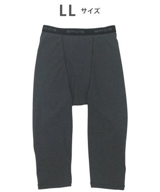 WACOAL MEN インナーボトム メンズ 発熱インナー【エクス（R）】 吸湿発熱繊維 保温性 消臭性（汗臭・加齢臭） ストレッチ素材 ズボン下 ひざ下丈 前開き GS5221 /ブロス