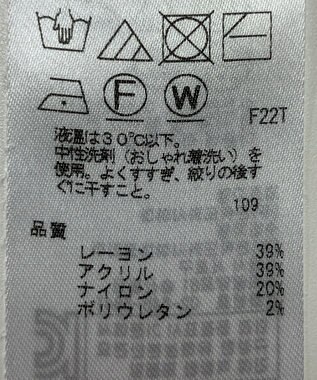 ONWARD Reuse Park 【23区】ニット春夏 グリーン