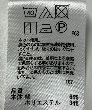 ONWARD Reuse Park 【any SiS】カットソー春夏 ブラウン