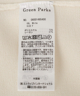 Green Parks ヘンリーネックレイヤードニットプルオーバー White