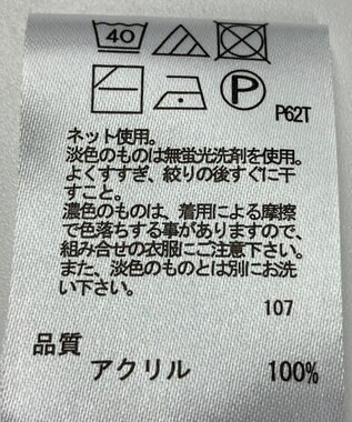 ONWARD Reuse Park 【any FAM】ニット春夏 ホワイト