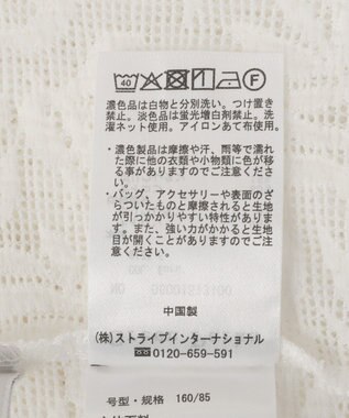 Green Parks 総レースプルオーバー Black