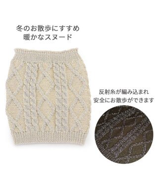 PET PARADISE ペットパラダイス 反射スヌード 《ホワイト》  小型犬 ホワイト