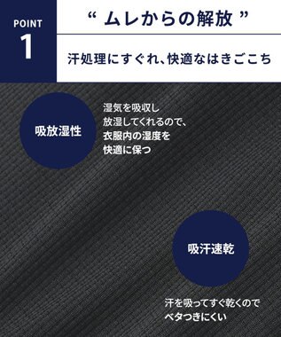 WACOAL MEN インナーボトム　【ムレからの解放】　吸放湿性　吸汗速乾　ひざ下丈　前開き　/ ブロス　GS3330 ブラック