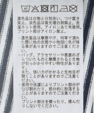 Green Parks ｍｉｆｆｙ／チュールドッキングプリントＴシャツ Border