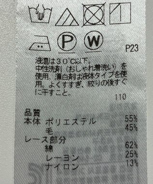 ONWARD Reuse Park 【自由区】ブラウス秋冬 ベージュ