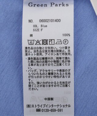 Green Parks シアーノースリーブプルオーバー Blue