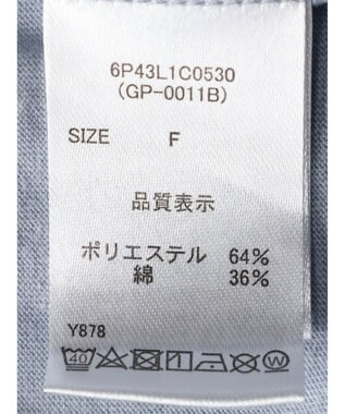 Green Parks ・ｓｗｉｎｇ　ｂｙ　ＳＥＴ２点チュールビスチェ＆フレンチＴ Sax