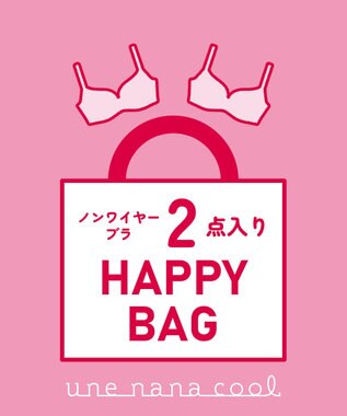 une nana cool 【2026年HAPPY BAG】une nana cool（特別な日以外の364日つけたくなるブラ 364ブラ 2枚セット）
