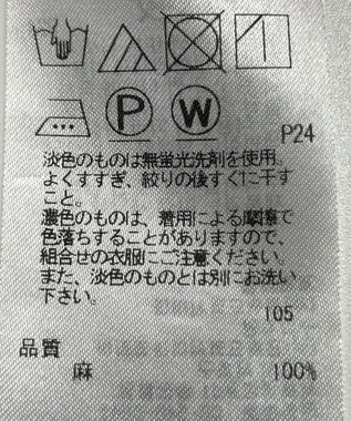 ONWARD Reuse Park 【23区】スカート春夏 レッド