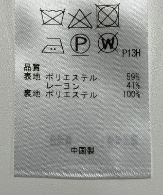 ONWARD Reuse Park 【自由区】ジャケット春夏 ベージュ