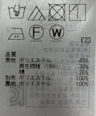 ONWARD Reuse Park 【組曲】ワンピース春夏 ブラック