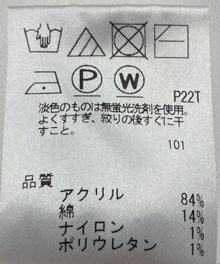 ONWARD Reuse Park 【SHARE PARK】ニット春夏 ベージュ