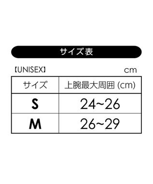 CW-X 【UNISEX】アームカバー　吸汗速乾　UV　/ワコール　HUO601 ブラック
