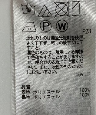 ONWARD Reuse Park 【組曲】スカート春夏 パープル