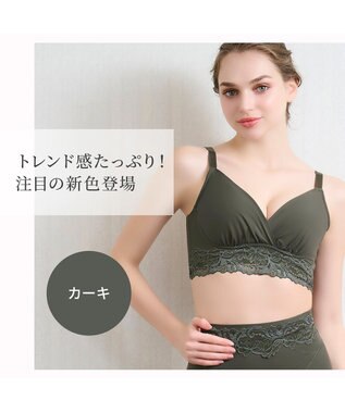 BRADELIS New York 【BRADELIS NewYork peace】綿混ハイブリッド・デイリーハートカップブラ24 バストを脇からしっかり包みホールドするノンワイヤー補正ブラ カーキ