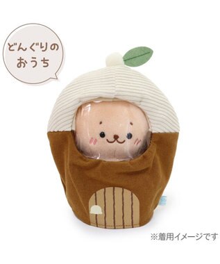 Mother garden しろたん ついてきちゃうしろたん マスコット用 着せ替えカバー  《どんぐりのおうちカバー》