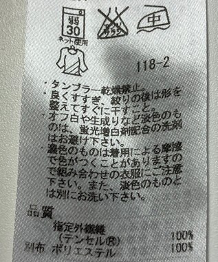 ONWARD Reuse Park 【ICB】カットソー秋冬 グレー