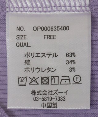 CRAFT STANDARD BOUTIQUE 前後2Wayタンクトップ Purple