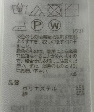 ONWARD Reuse Park 【ICB】ワンピース春夏 ブラウン