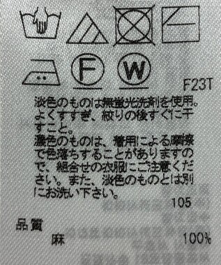 ONWARD Reuse Park 【23区】ニット春夏 イエロー