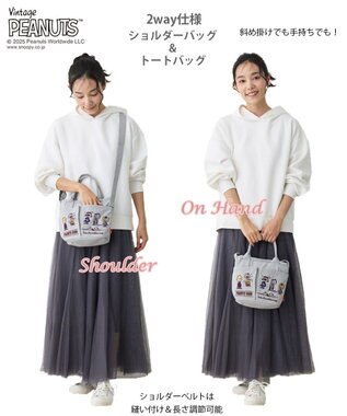 ROOTOTE 8422【スヌーピー】IP.ベビールー.ポケッツ.ピーナッツ-0C 04：ライトグレー