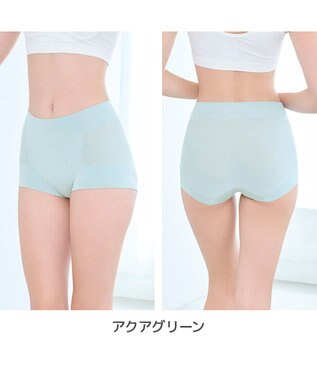 BRADELIS New York 【モアナモリーズ】　森みなのオーガニックコットン混エアリーショーツ26 アクアグリーン