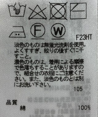 ONWARD Reuse Park 【23区】ニット春夏 パープル