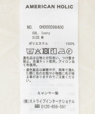 AMERICAN HOLIC フリンジジャガードブラウス Ivory