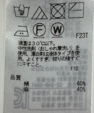 ONWARD Reuse Park 【23区】ニット春夏 ベージュ