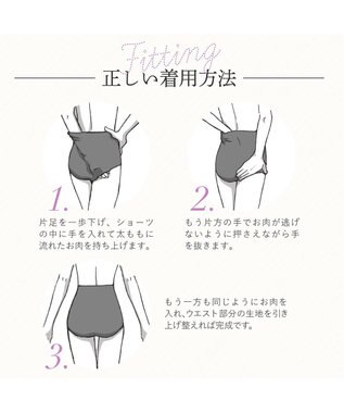 BRADELIS New York 【BRADELIS NewYork peace】ウエストカシュクールショーツ23 新作 ライラック