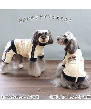 PET PARADISE スヌーピー トラック ロンパース 小型犬 ホワイト×ネイビー