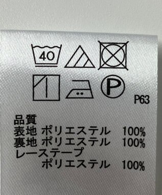 ONWARD Reuse Park 【any SiS】ワンピース秋冬 オフホワイト