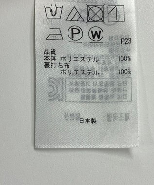 ONWARD Reuse Park 【23区】スカート春夏 オフホワイト