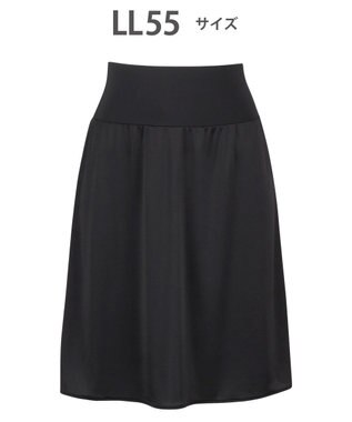WACOAL ペチコート 55cm丈 【丈調節可能】 静電気が起こりにくい(身生地) HDA220 /ワコール