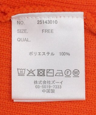 CRAFT STANDARD BOUTIQUE ライトニットジャケット Orange