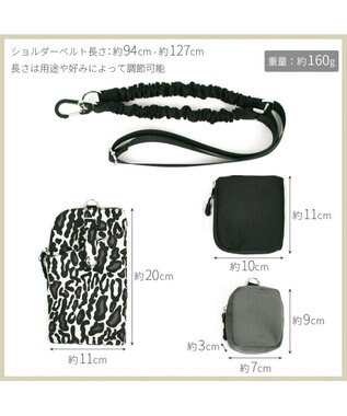 UNBILLION cachecache バンジーコードナイロンスマホショルダー レオブラック