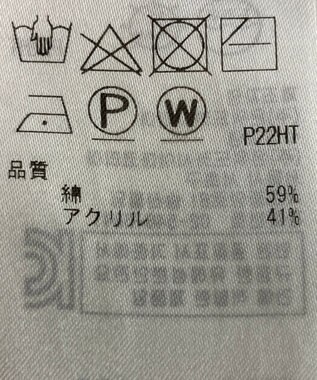 ONWARD Reuse Park 【組曲】ニット春夏 ホワイト