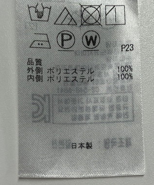 ONWARD Reuse Park 【23区】スカート春夏 グレー