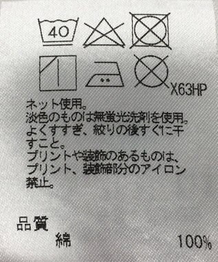 ONWARD Reuse Park 【J.PRESS】カットソー春夏 ホワイト