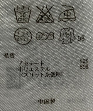 ONWARD Reuse Park 【23区】ニット春夏 イエロー