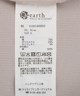 earth music&ecology 【予約】適ON カップ付きキャミソール ベージュ